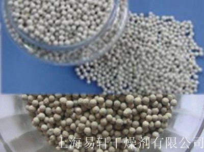 活礦干燥劑